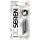 Red Dragon Seren 4 Pure 90% Steel Dart
