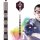 Unicorn Premier 2022 James Wade Softdarts